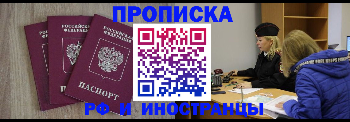 регистрация в Дубовке