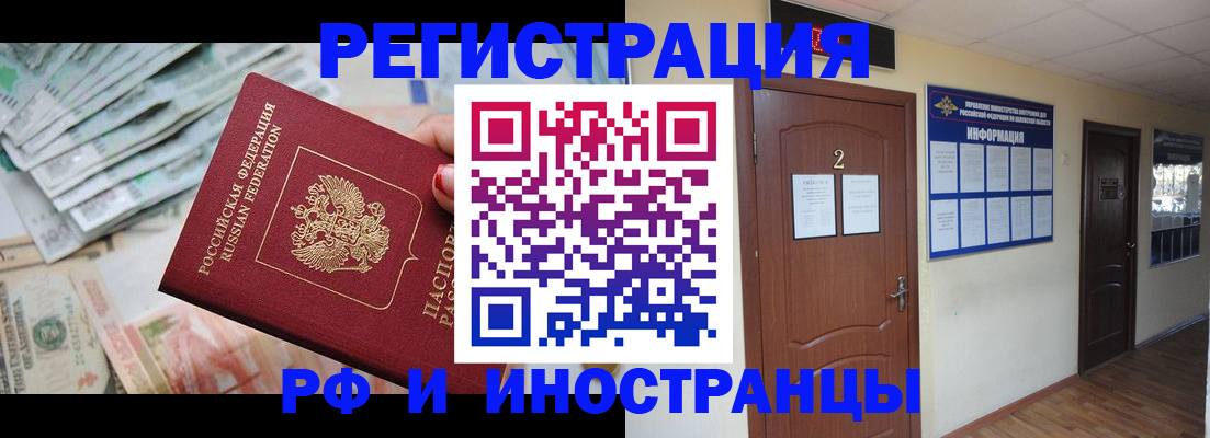 временная регистрация собственник в Дубовке