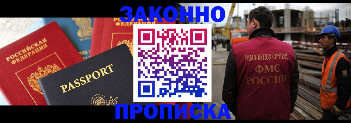 временная регистрация поиск в Дубовке